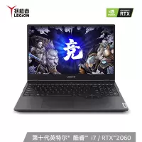 联想 拯救者Y7000P CPU i7 /内存16G/512G固态硬盘