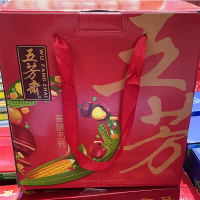 五芳斋美味五芳粽子礼盒