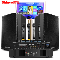 新科 SHINCO KV312 KTV点歌机音响套装