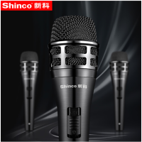 新科 SHINCO S1300 有线动圈金属麦克风 250×180×70