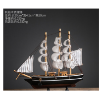 浩酷(HOCO)创意帆船模型一帆风顺家居客厅装饰品摆件酒柜玄关书架桌面小摆设 20cm蓝底白色帆船