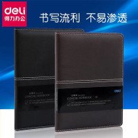 得力3324仿皮面本记事本笔记本办公商务本子 25K/A5