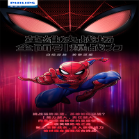 飞利浦 漫威英雄系列电动剃须刀蜘蛛侠版MLV3798 电动剃须刀刮胡刀 单个价