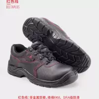 代尔塔(DELTAPLUS)YLX安全鞋 20004