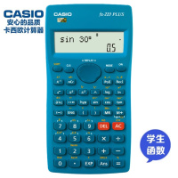 卡西欧 CASIO FX-220PLUS 函数计算器