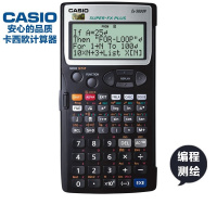 卡西欧 CASIO FX-5800P 可编程工程计算器 单机