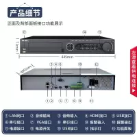 海康威视监控录像机 DS-7916N-K4