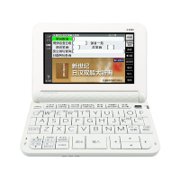 卡西欧 CASIO E-R300WE 日英汉电子辞典 雪瓷白