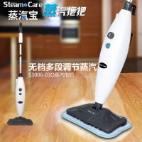 蒸汽宝(SteamCare) 家用多功能手持蒸汽拖把 蒸汽清洁机