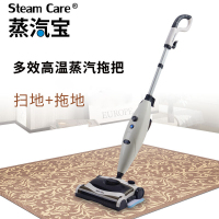 蒸汽宝(SteamCare) 手推式扫地机智能懒人电动蒸汽拖把旋转家用高温拖地清洁机电动扫拖一体机 MW8110