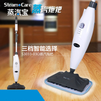 蒸汽宝(SteamCare) 智能电动蒸汽拖把旋转懒人手推式擦地机家用高温蒸汽拖地机