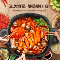 苏泊尔 电火锅H3232FK608