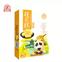 中冠桂花糕(枸杞味)