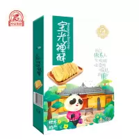 中冠宝光禅酥
