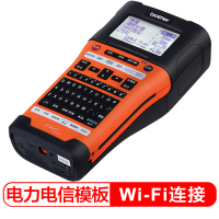 自营新品兄弟PT-E550W标签机_BJTQl5