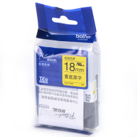 自营 新品 兄弟 TZe-641 原装色带 18mm