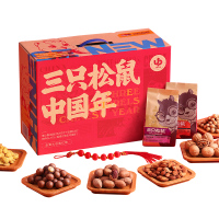 三只松鼠(threesquirrels) 松果祝福 1641g 单盒装