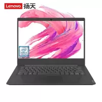 联想(Lenovo)扬天V14 英特尔酷睿 i7 14英寸屏 商用笔记本电脑(Intel i7-8565U 8GB 1TB MX110 2G独显 无光驱 W10)性价比 商用家用