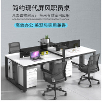 德诚和办公家具 隔断工位员工桌办公桌( 四人位)
