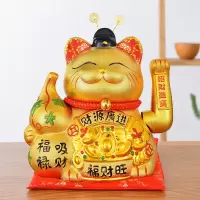 财源广进财猫 招摇手摆件店铺开业乔迁礼物父亲节礼物财猫 9寸财源滚滚