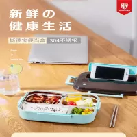 诺顿(NORTON) 斯德宝便当盒5GSDB1500 分格餐盒饭盒 304不锈钢保温加热内置不锈钢餐具 单个价