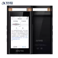 科大讯飞 AI智能录音笔SR701 中英转译专业远程降噪中英转译专业远程降噪录音笔