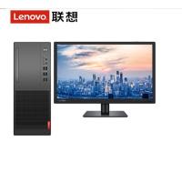 lenovo联想 扬天M6603D I5-9400/8G/1T/无光驱/集成显卡/19寸液晶/支持win7-(套)