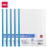 得力(deli)A4文件夹资料夹彩色透明抽杆夹 拉杆夹颜色随机文件夹办公用品 可夹约60张 5个/包 5530(SW)