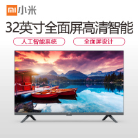 小米（MI）全面屏电视32英寸E32C 高清 人工智能 网络液晶平板电视机L32M5-EC