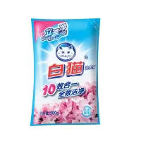 [白猫] 无磷洗衣液500g (单位:袋)