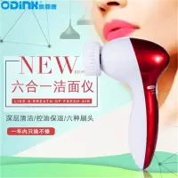 奥鼎康六合一洁面仪A-K8802