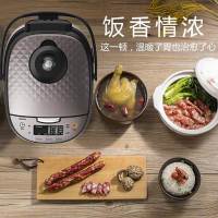 美的(Midea) 电饭煲家用电饭锅3-4-5人