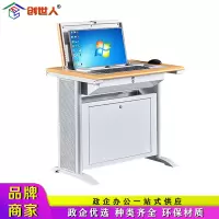 创世人 办公家具翻转电脑桌钢制隐藏显示器式电脑桌部队学校电教室机房培训桌学习桌会议桌单人位