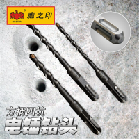 鹰之印 方柄四坑电锤钻头冲击钻头穿墙水泥钻头冲击钻咀49083