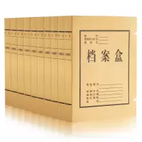 得力(deli) 5924牛皮纸档案盒310*220*40mm黄色 10个/包