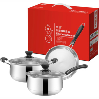 思钢 不锈钢三件套锅 加厚锅具组合套装 优厨臻品套装