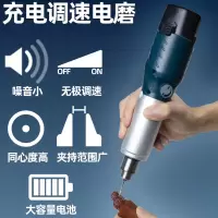 启牛充电式12V锂电池无极调速手电钻
