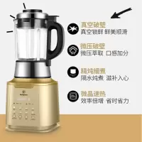 西屋 WESTINGHOUSE WFB-VD6 破壁机 钛合金