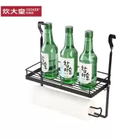 炊大皇(COOKER KING)挂杆调料架纸巾架NW1005