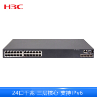 华三(H3C)S5560X-30C-EI 交换机 三年质保
