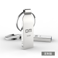 DM 16GB USB2.0 U盘 小风铃PD076定制系列 招标投标小容量u盘 个性化激光定制刻字刻图电脑车载u盘