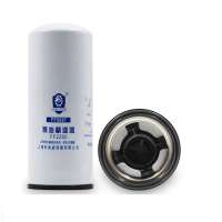 Eagle Guard燃油精滤器FF5687