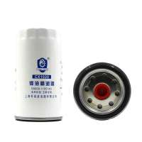 Eagle Guard燃油精滤器CX1020