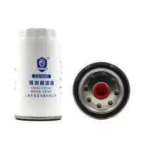 Eagle Guard燃油精滤器CX1020