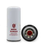 Eagle Guard燃油精滤器612630080087