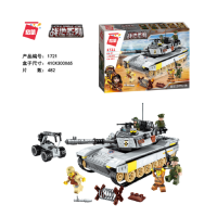 战地系列霸王坦克出动