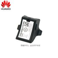 华为(HUAWEI)AF33-1原装荣耀手环3手环4手环5充电器 华为运动手环3/pro充电器底座(单充电座)(XF)