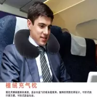 INTEX U型枕