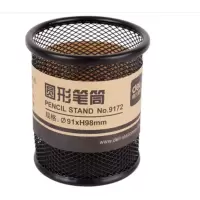 得力(deli) 金属网纹圆形笔筒 简约创意桌面收纳 黑色