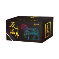 鲜颂坊藏羊肉礼盒398型2120g